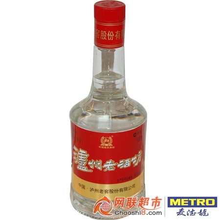 瀘州好人長52度酒價(jià)格(瀘州老酒52度多少錢)