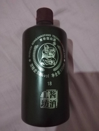 水坊酒多少錢一瓶(水坊酒價格)