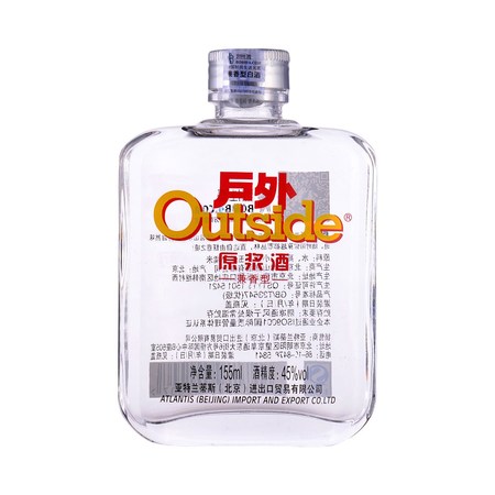 伊犁原漿酒330ml有哪些(伊犁原漿酒多少錢)