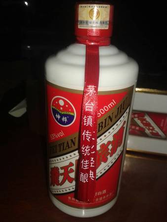 飛天酒窖藏20年價格表(飛天20年窖藏多少錢一瓶)