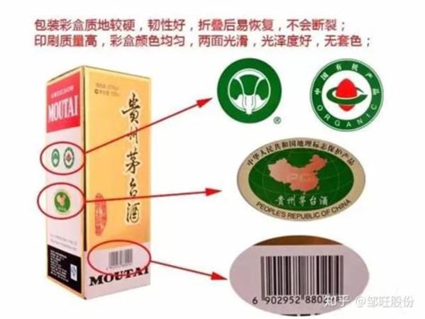 茅臺店導(dǎo)購工作怎么樣,一瓶茅臺兩種賣法