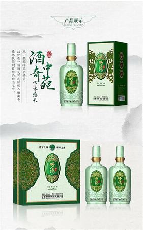 老明光酒廠老板叫什么,明光酒業(yè)開(kāi)啟新征程