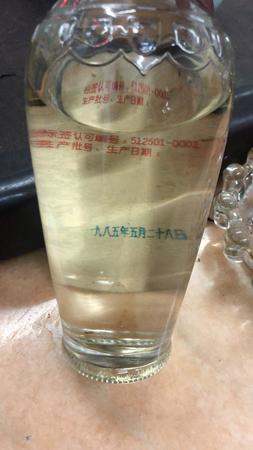 1985年五糧液酒的價格表(85年五糧液酒價格表)