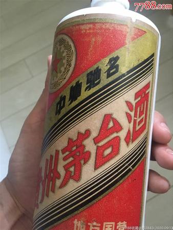 三大革命茅臺(tái)如何鑒別,「三大革命茅臺(tái)酒」