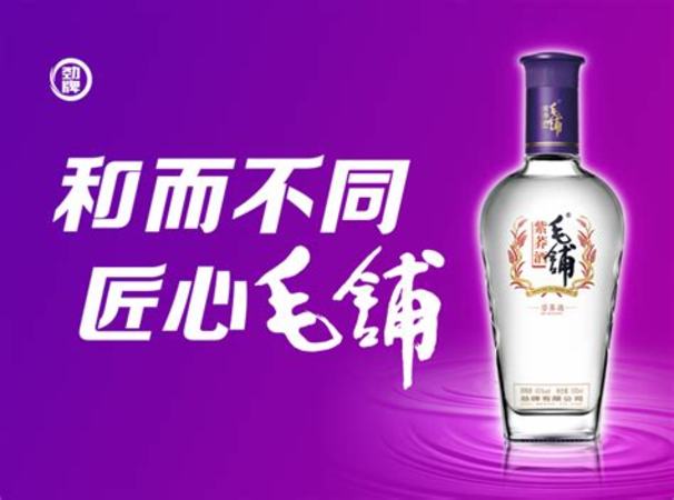 小瓶毛鋪苦蕎酒怎么樣,3年15億的毛鋪苦蕎酒