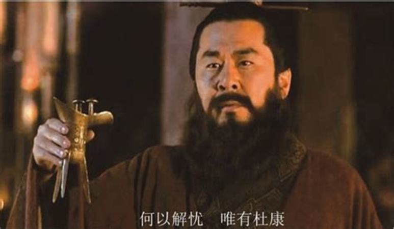 杜康是什么神,唯有杜康的來(lái)歷