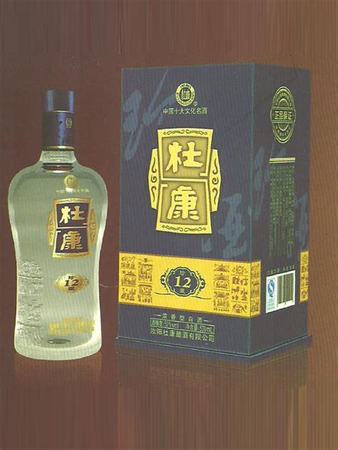 杜康御酒 珍16臧什么價,那河南人都在喝什么酒