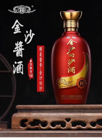 金沙回沙酒藍鉆多少錢,傳統(tǒng)白酒裸時代來臨