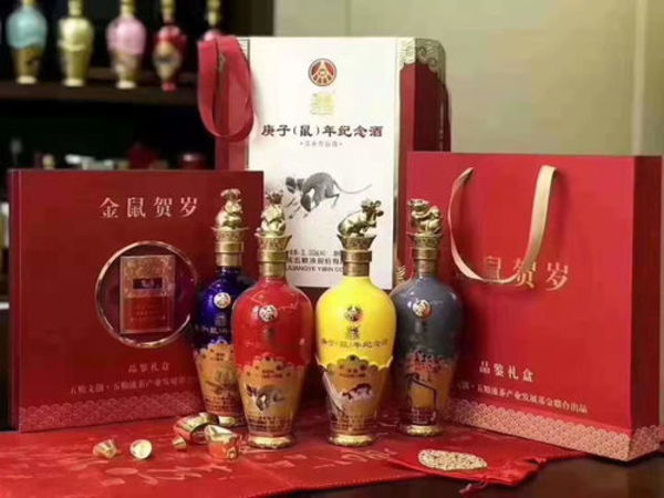 五糧液庚子年紀(jì)念酒五瓶裝多少錢(五糧液 庚子年紀(jì)念酒)