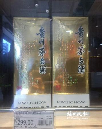 杭州茅臺(tái)飛天哪里買,都是53度飛天茅臺(tái)