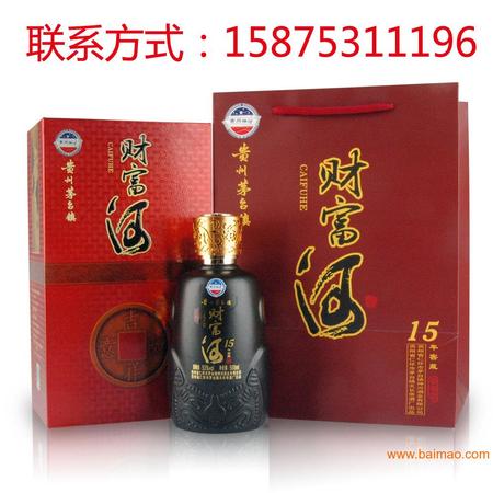 徽商酒15年價(jià)格(徽商十五年白酒價(jià)格)