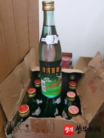 洋河白酒夢之藍(lán)價(jià)格(洋河夢之藍(lán)白酒價(jià)格表)