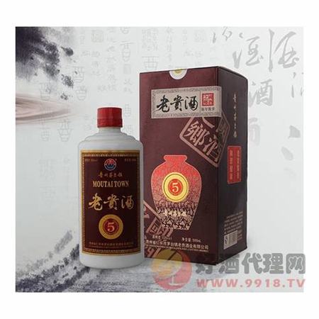 土老貴是什么酒,什么是原漿酒