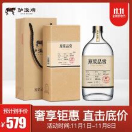 瀘州窖酒怎么樣,瀘州老窖這款酒怎么樣