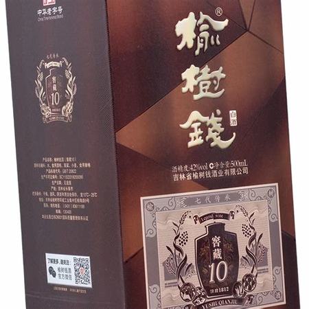 吉林榆樹哪個酒廠最好,2018國際烈酒大獎賽頒獎典禮舉行