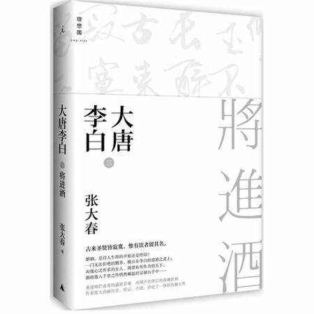 如何推廣碑酒,我該如何怎么做推廣