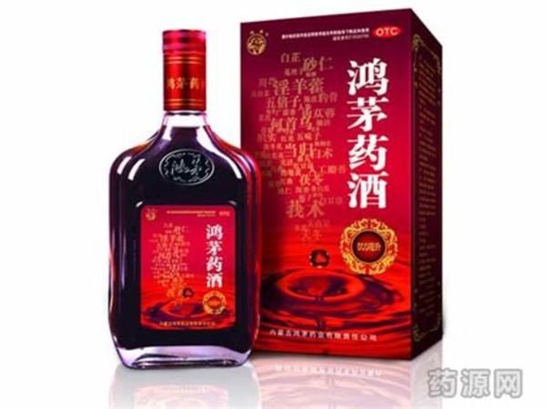 鴻茅藥酒公司怎么樣,如何看待鴻茅藥酒停播廣告