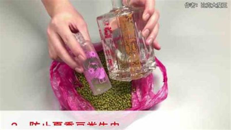 什么白酒適合泡藥酒,不管是什么牌子