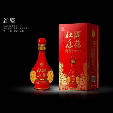 杜康國花紅瓷花50度價(jià)格(杜康國花50度藍(lán)花瓷價(jià)格)