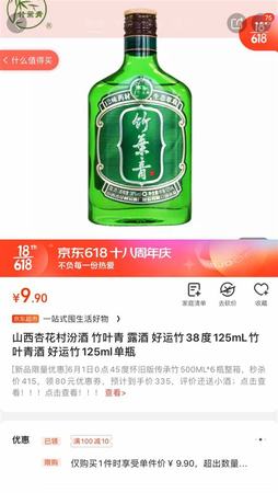 羊骨頭白酒有什么功效,熬羊骨頭湯用羊的什么骨頭