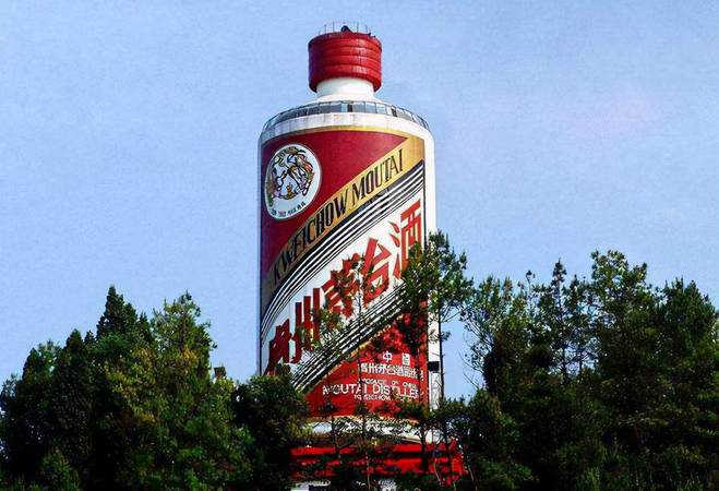 貴州茅臺(tái)鎮(zhèn)60年慶典(貴州茅臺(tái)鎮(zhèn)60年慶典酒)