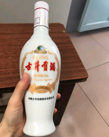 15年宣酒特貢多少錢一瓶(宣酒特貢15年價格)