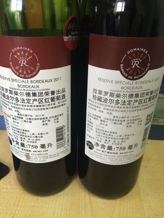 拉菲紅酒407是什么(紅酒407是啥)