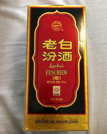 05年的酒鬼白酒現(xiàn)在什么價(jià)格(05年的白酒值多少錢(qián))