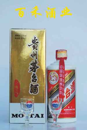 2002年的飛天茅臺酒瓶(2002年的飛天茅臺)