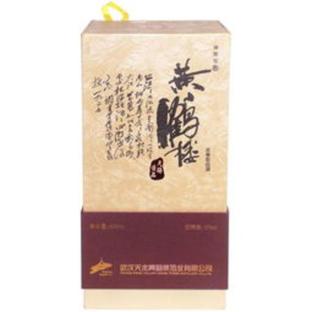 黃鶴樓精品濃香型白酒42度價(jià)格(黃鶴樓精品濃香型白酒42度多少錢(qián)?)