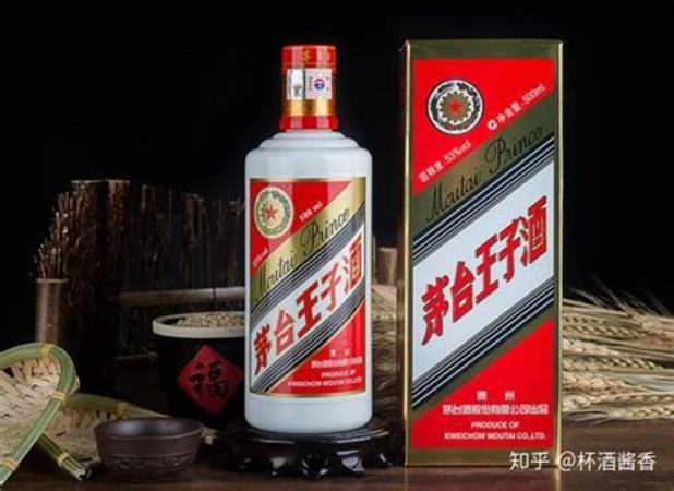 如何辨別茅臺(tái)王子酒真假,茅臺(tái)王子生肖酒真假鑒別