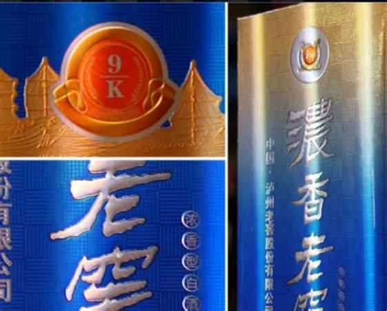 瀘州有多少酒廠,瀘州酒與瀘州老窖有什么區(qū)別