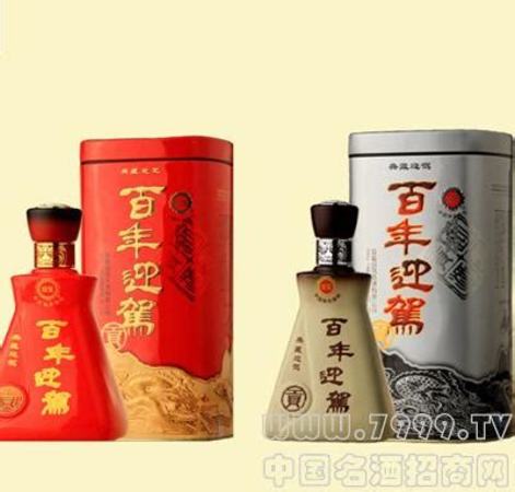 百年迎駕酒什么地方產(chǎn),石榴酒現(xiàn)在還有嗎