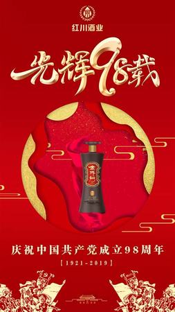 微信白酒營(yíng)銷(xiāo)怎么做,微信朋友圈營(yíng)銷(xiāo)怎么做