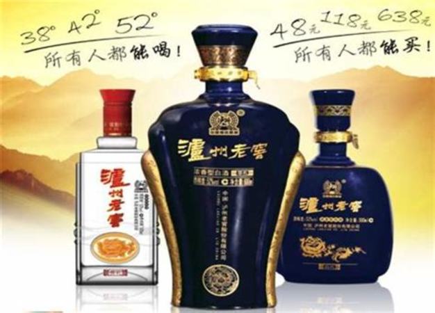 瀘州老窖u窖都有什么酒,瀘州酒與瀘州老窖有什么區(qū)別