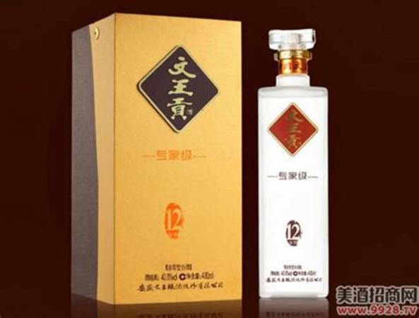 安徽文王貢酒多少度,文王貢酒度多少錢