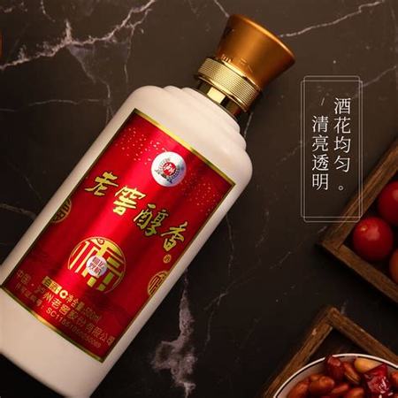 喝洋酒為什么要小杯,為什么喝茅臺要用小杯