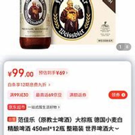 德國啤酒為什么混濁,為什么我喝了那么多啤酒