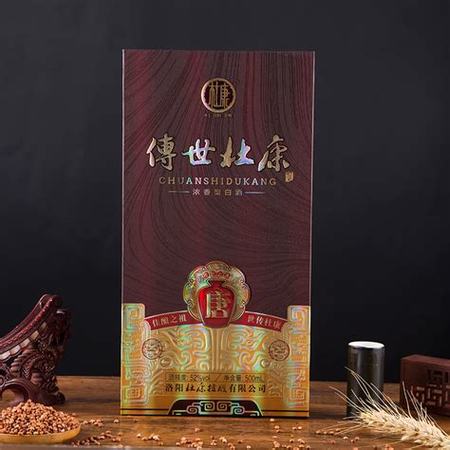 河南洛陽名酒有哪些,洛陽特產(chǎn)那么多