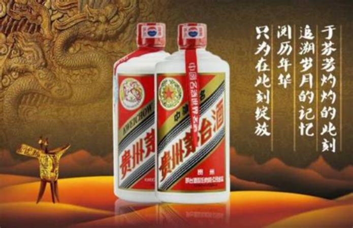 什么是五星茅臺,為什么叫飛天茅臺