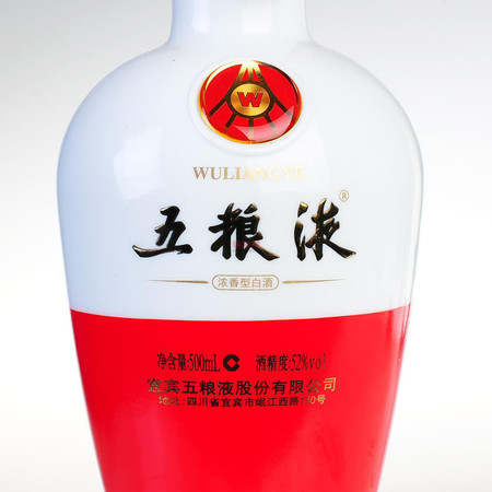 白酒消化庫(kù)存方案(白酒庫(kù)存消化激勵(lì)方案)