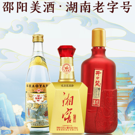 湖南有哪些的白酒品牌(湖南白酒品牌有哪些)