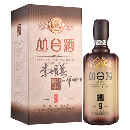 叢臺窖齡18年多少錢(叢臺窖齡12年多少錢)