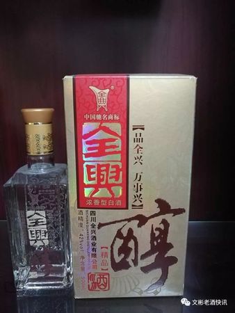 四川全興50度多少錢一(全興50度價(jià)格)