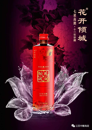 黃酒和什么搭配好喝(黃酒搭配什么好喝)