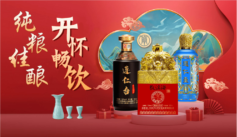 陽歷8月適合釀什么酒(八月適合釀什么酒)