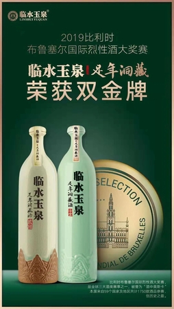 安徽臨水坊酒價格表(安徽臨水酒業(yè)價格表)