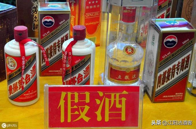 唯品會茅臺假酒聲明(唯品會茅臺真假)