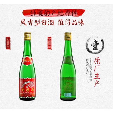 南阜生命酒6瓶?jī)r(jià)格(南阜生命酒貴賓價(jià)格)