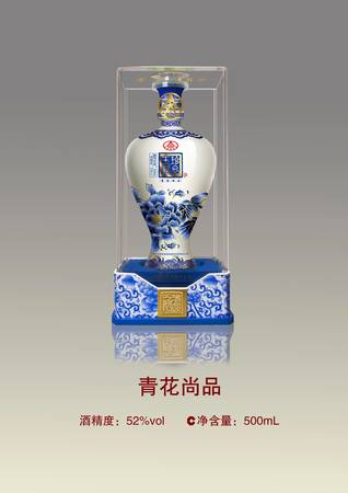 五糧液玉露珍品價格珍品3號(五糧液玉露珍品3號多少錢)